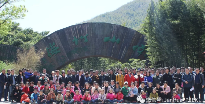 ¡Junhua PEEK Liyang Nanshan Bamboo Sea imagina una excursión primaveral y se integra en la naturaleza!