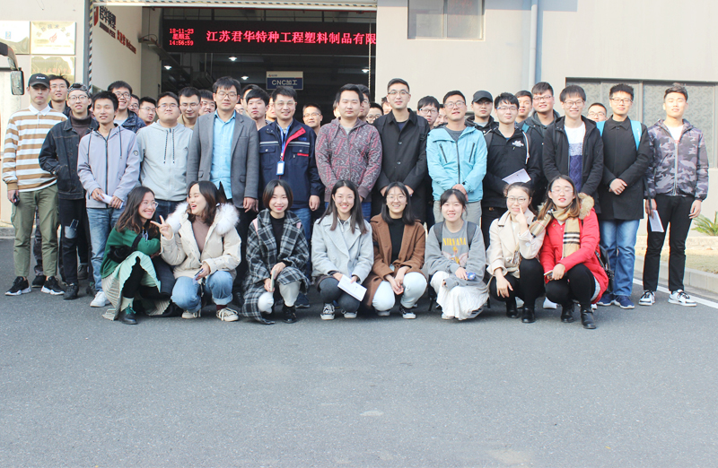 Profesores y estudiantes de la Universidad de Changzhou visitaron Junhua PEEK para realizar intercambio